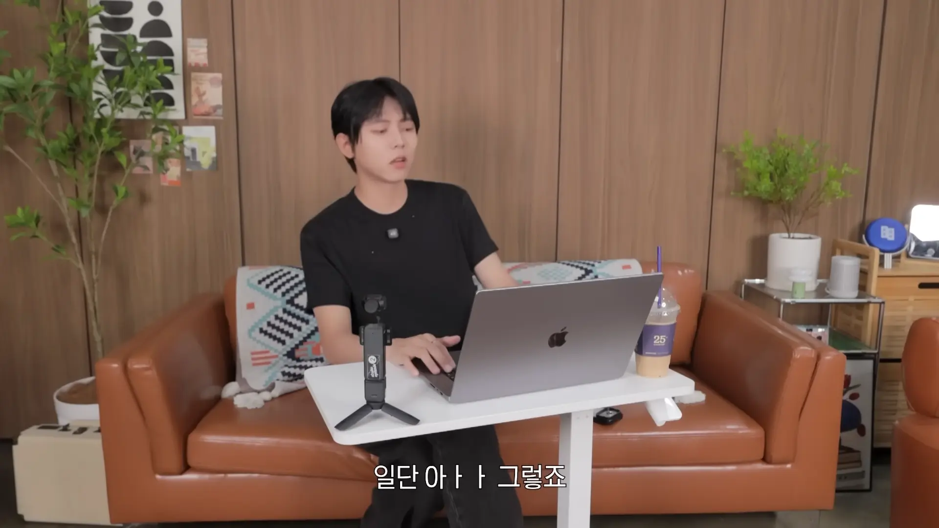 👀주우재가 보는 2026 하반기 패션 트렌드 그리고 주우재 최애 바지 핏은 00-03-50.png