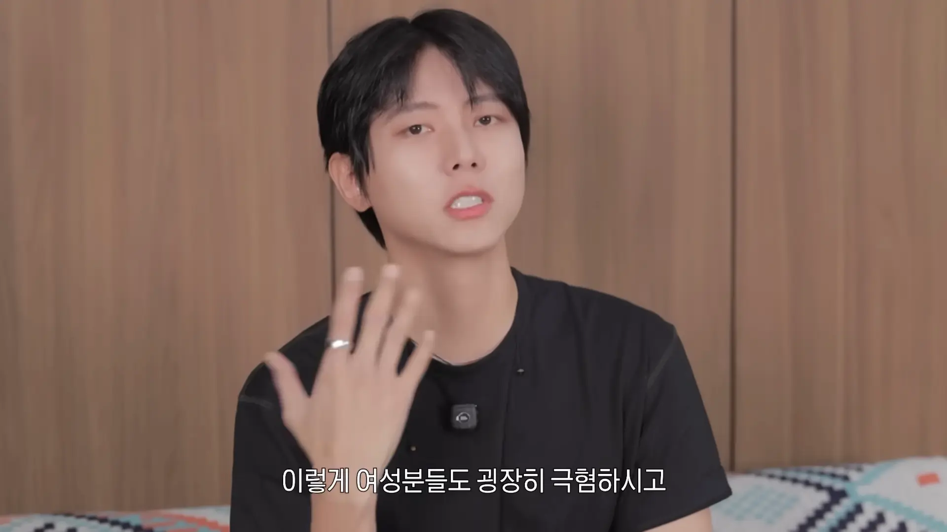 👀주우재가 보는 2026 하반기 패션 트렌드 그리고 주우재 최애 바지 핏은 00-04-08.png