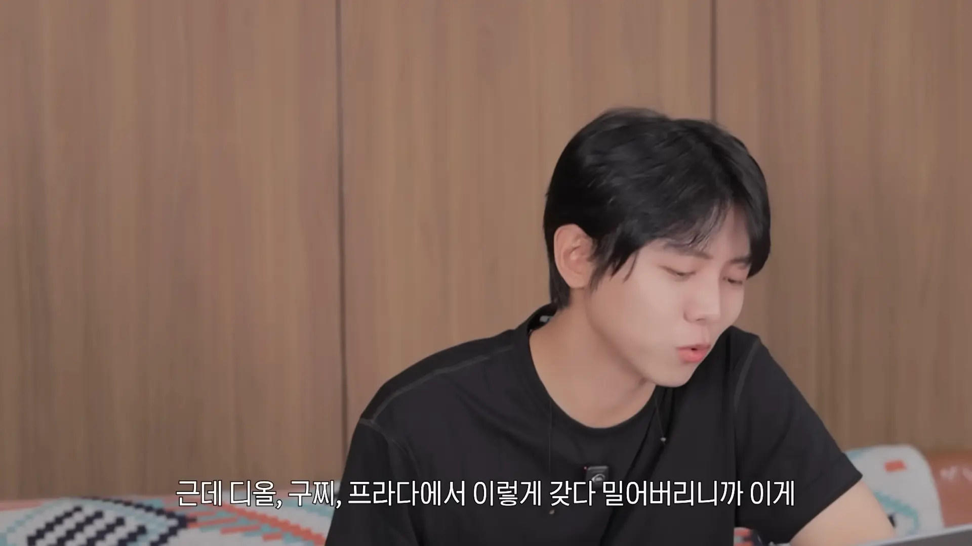 👀주우재가 보는 2026 하반기 패션 트렌드 그리고 주우재 최애 바지 핏은 00-04-21.png