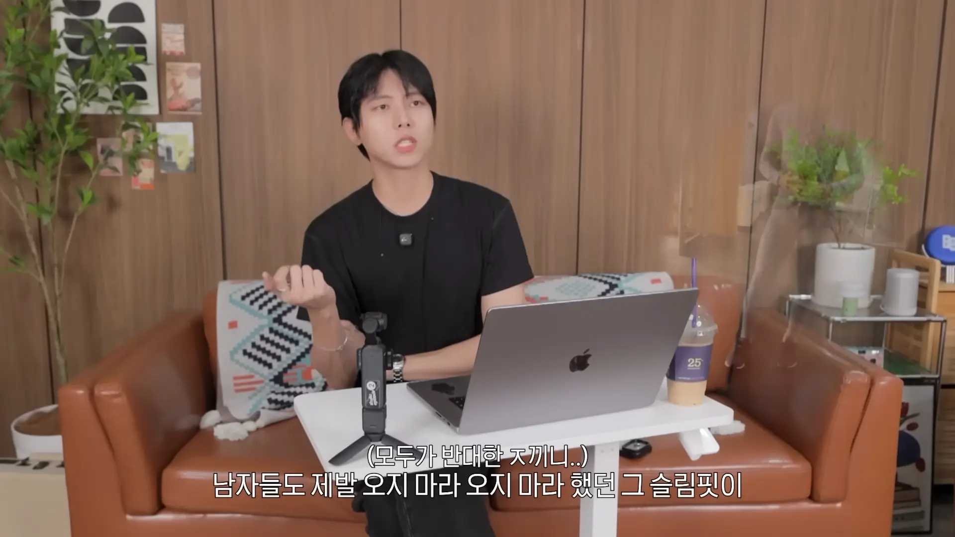 👀주우재가 보는 2026 하반기 패션 트렌드 그리고 주우재 최애 바지 핏은 00-04-11.png