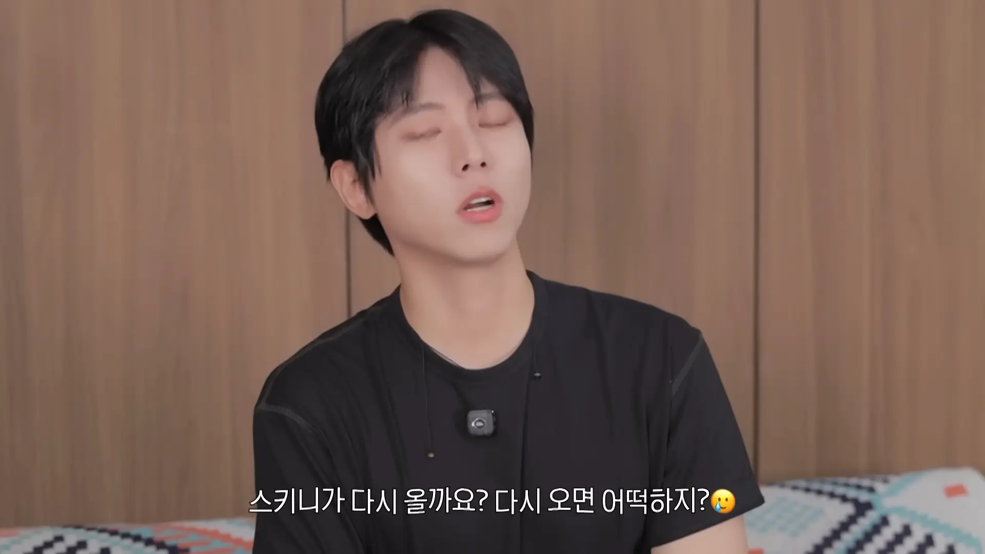 👀주우재가 보는 2026 하반기 패션 트렌드 그리고 주우재 최애 바지 핏은 00-04-04.png