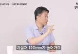 층간소음 줄이기위해 점점 두껍게 만들고 있는 신축아파트