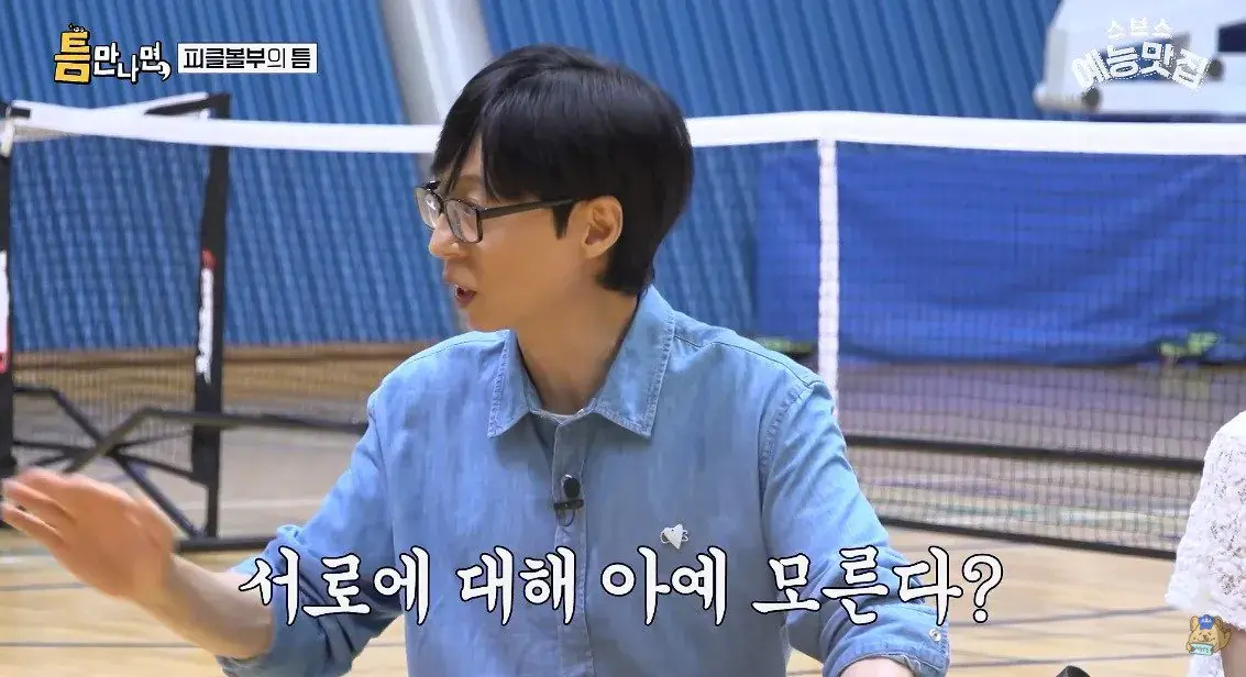 요즘 완전히 바뀌었다는 취미 동호회 문화…jpg