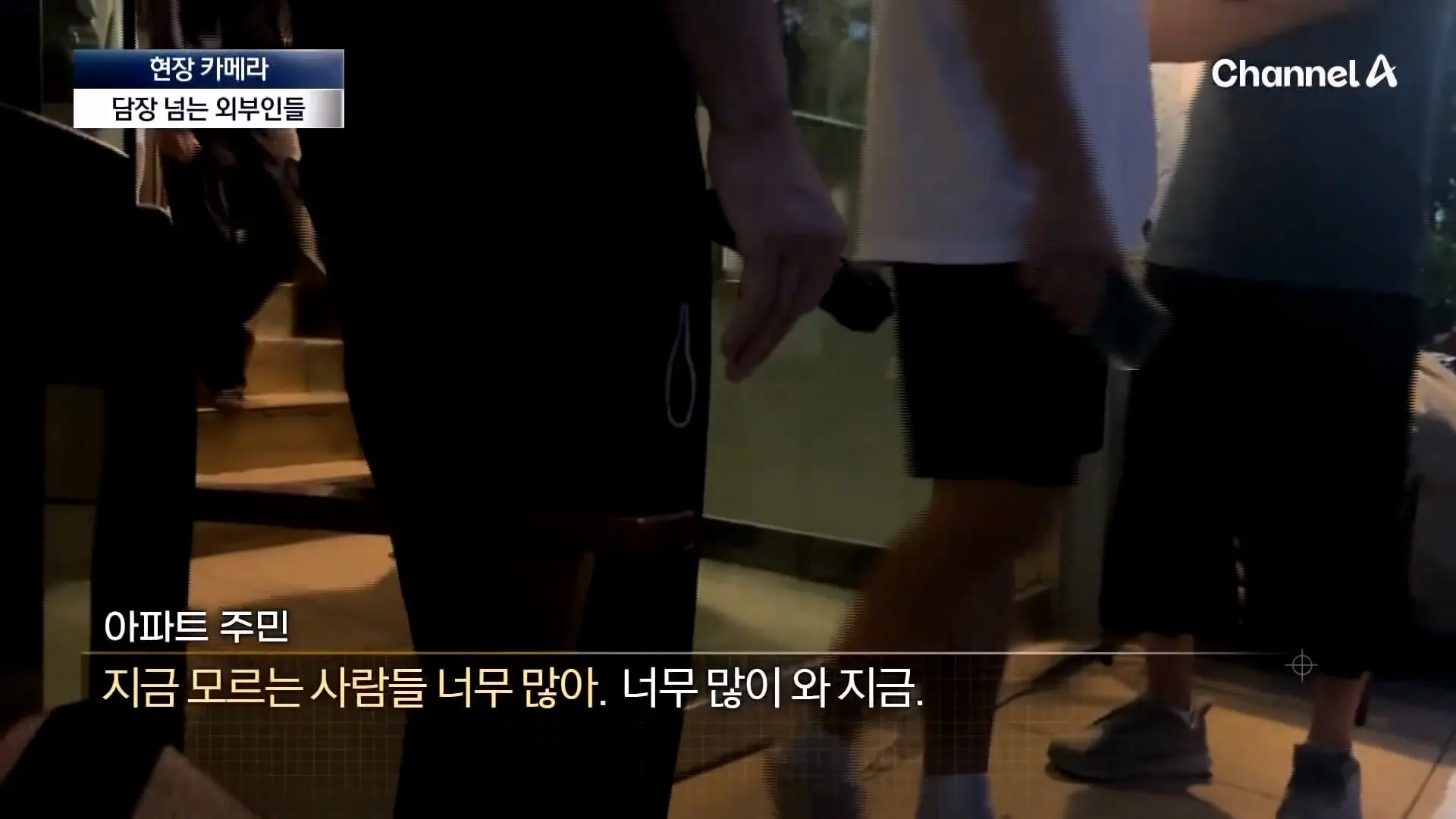 뉴스A_20260908_112050.752.jpg
