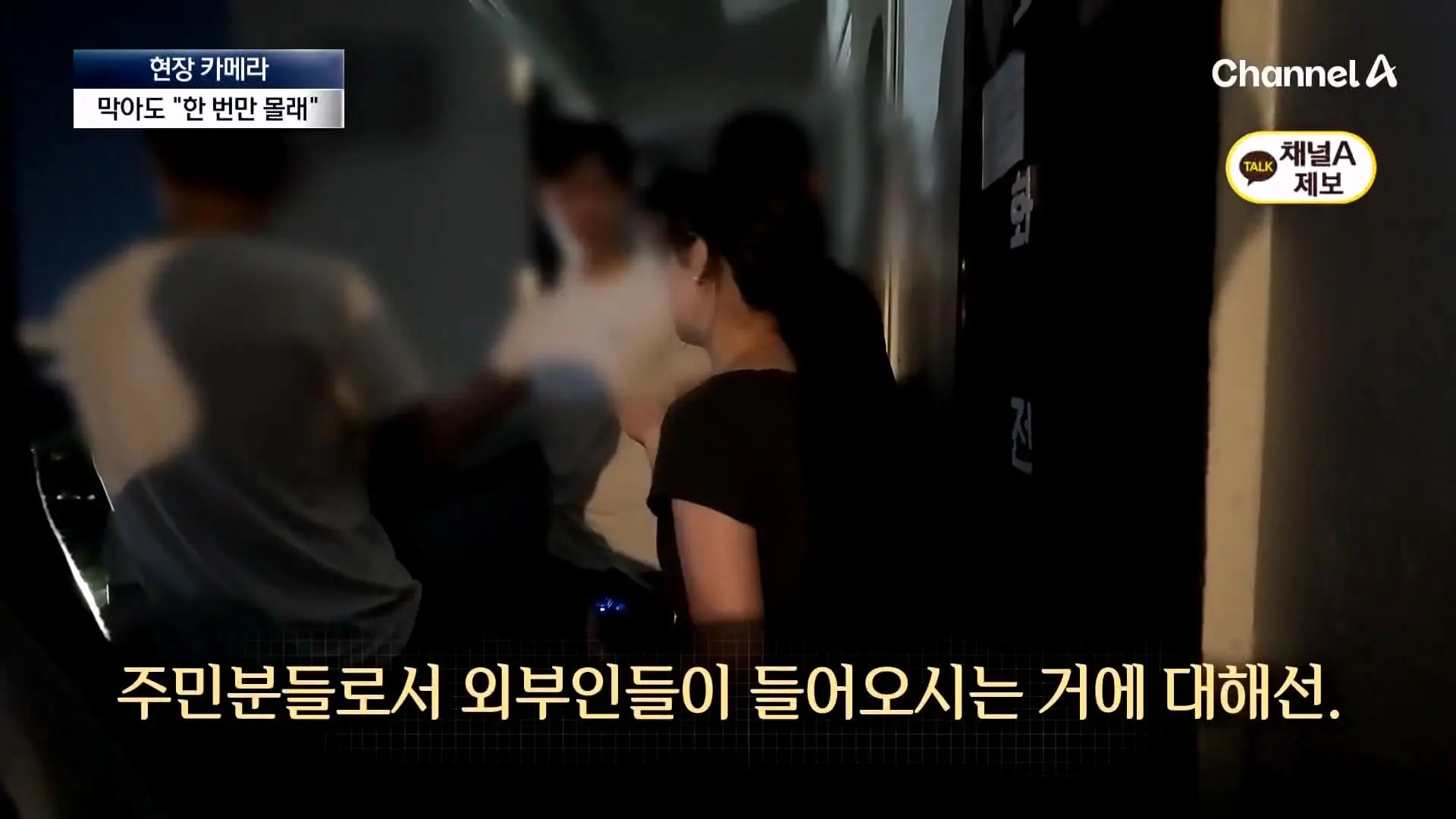 뉴스A_20260908_112832.014.jpg