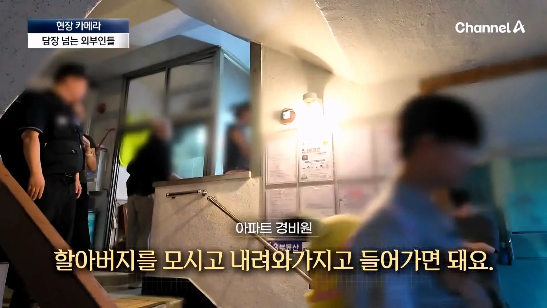 뉴스A_20260908_111949.435.jpg