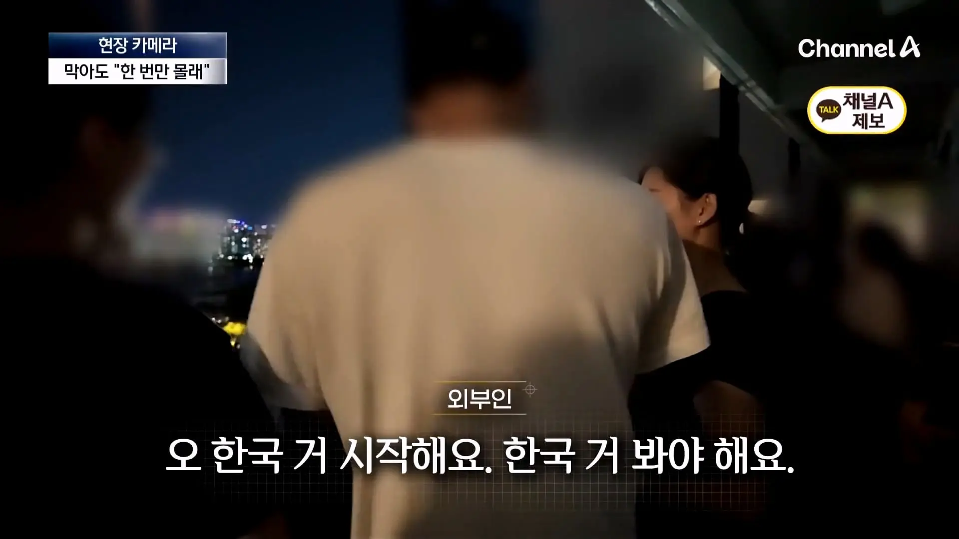뉴스A_20260908_112848.567.jpg