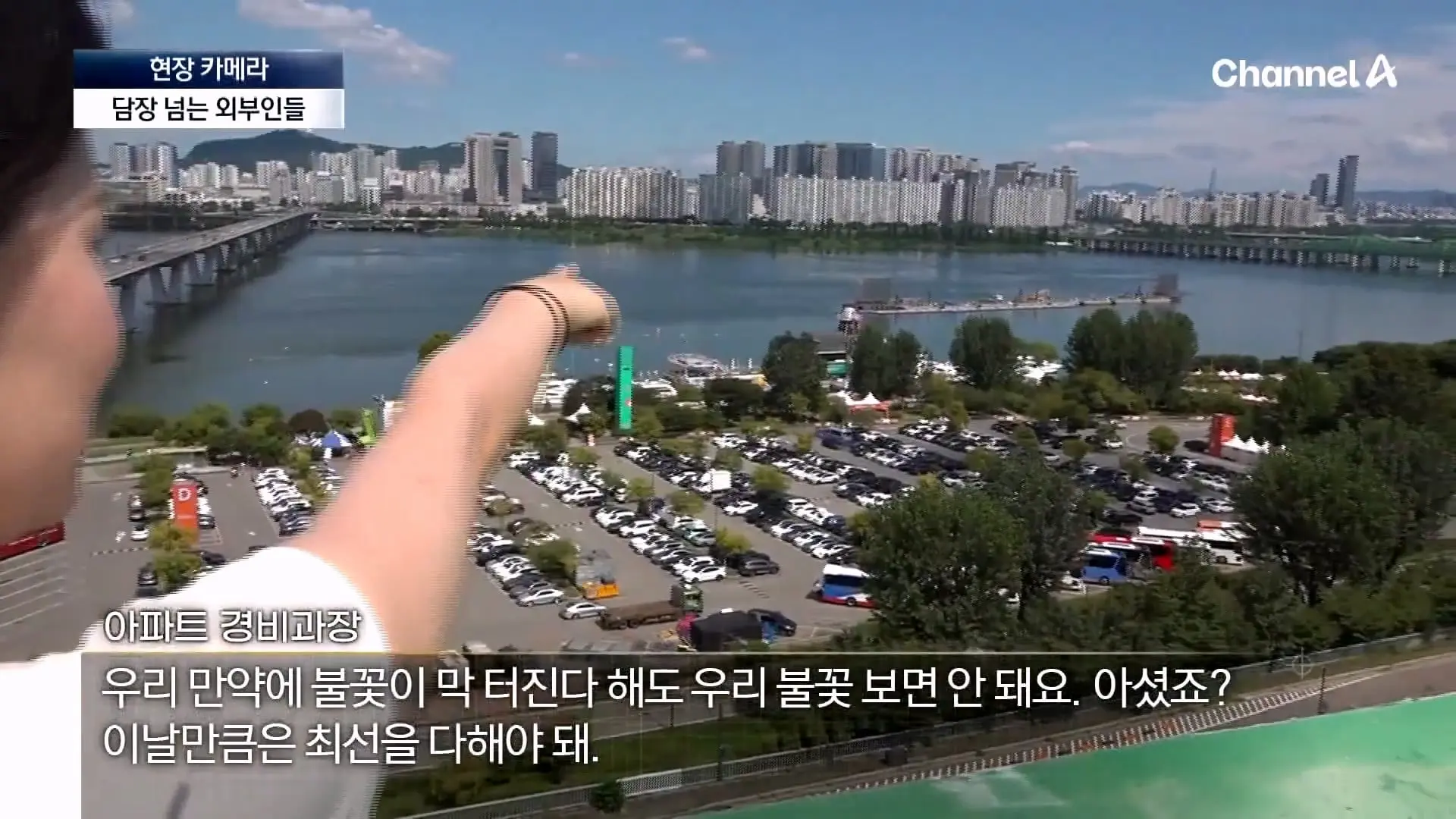 뉴스A_20260908_112235.859.jpg