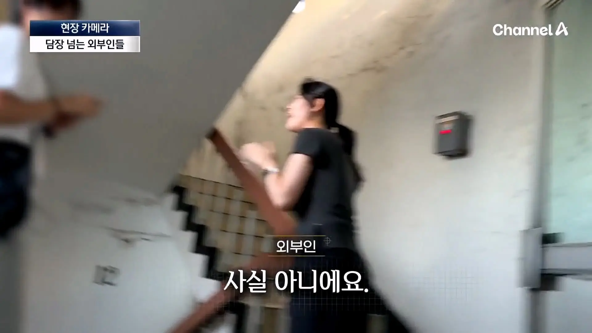 뉴스A_20260908_112503.904.jpg