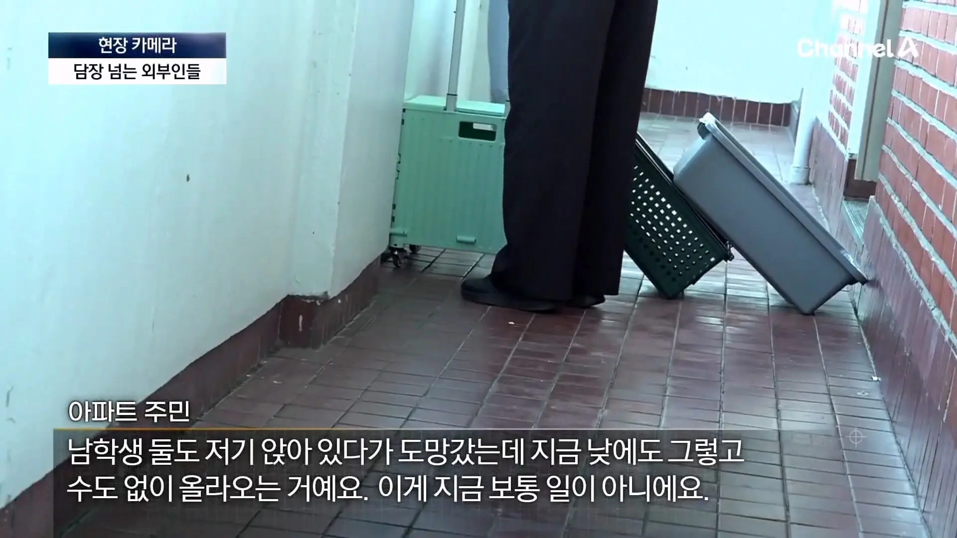 뉴스A_20260908_112512.000.jpg