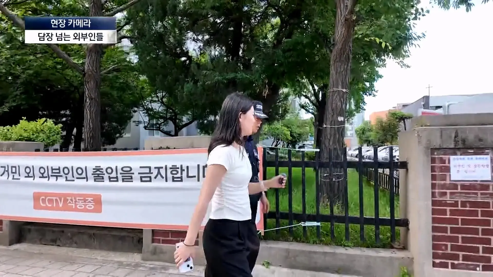 뉴스A_20260908_112251.084.jpg