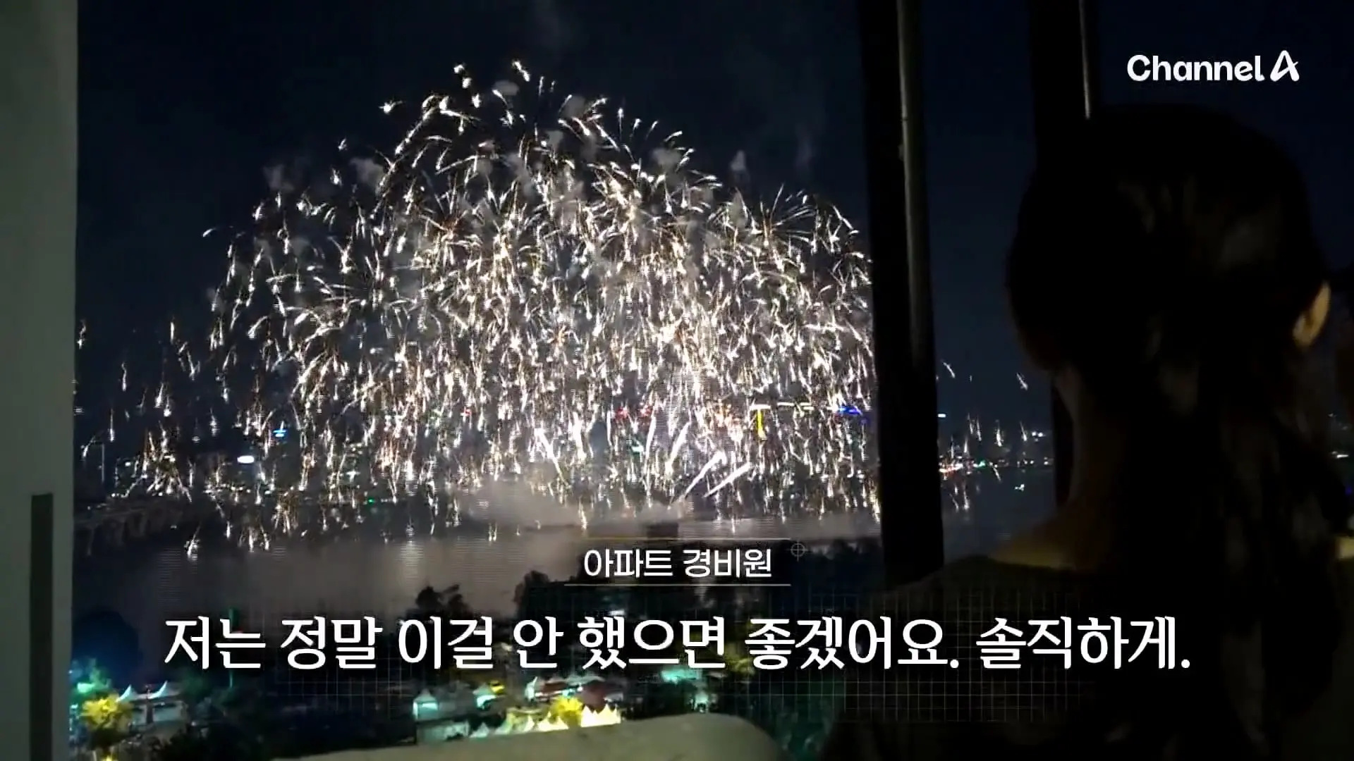 뉴스A_20260908_113017.925.jpg