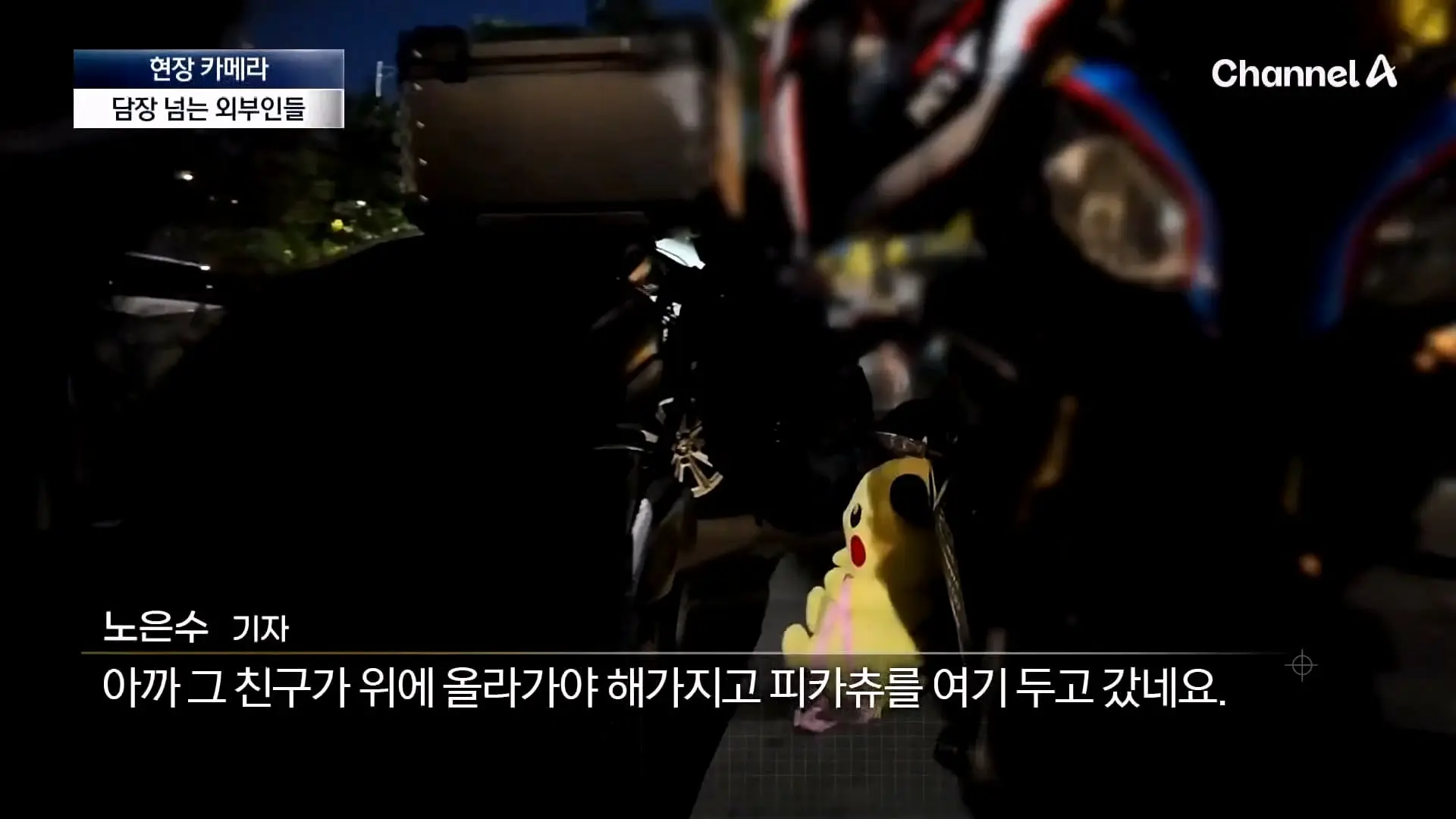 뉴스A_20260908_112127.996.jpg