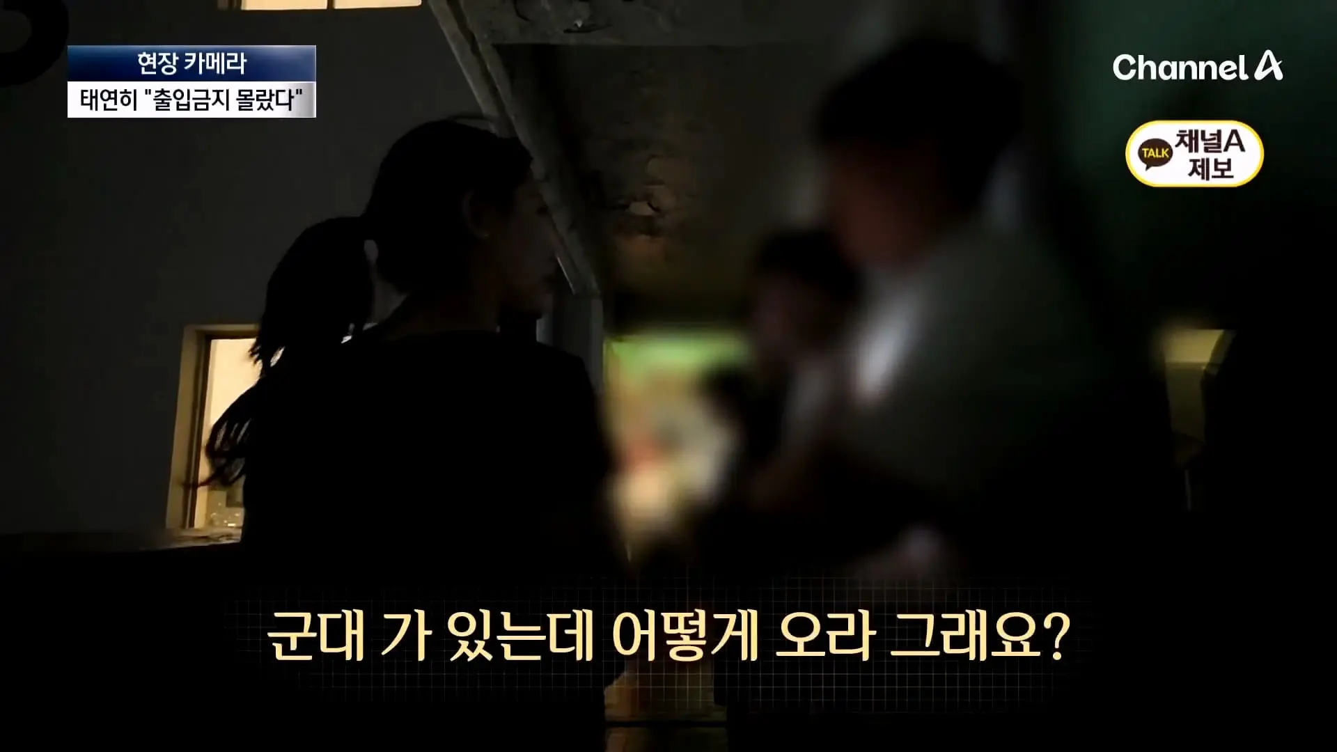 뉴스A_20260908_112912.080.jpg