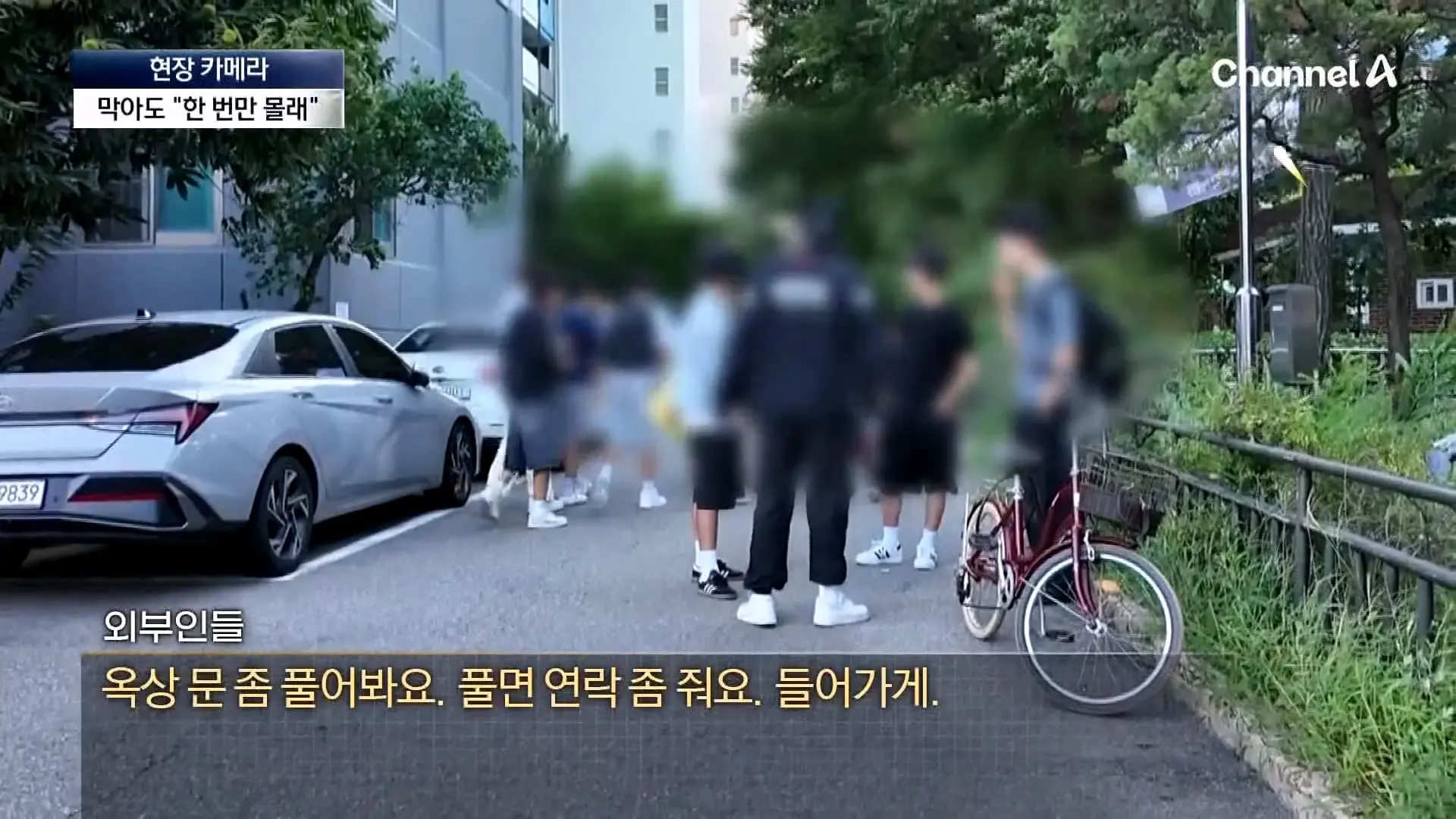 뉴스A_20260908_112718.377.jpg