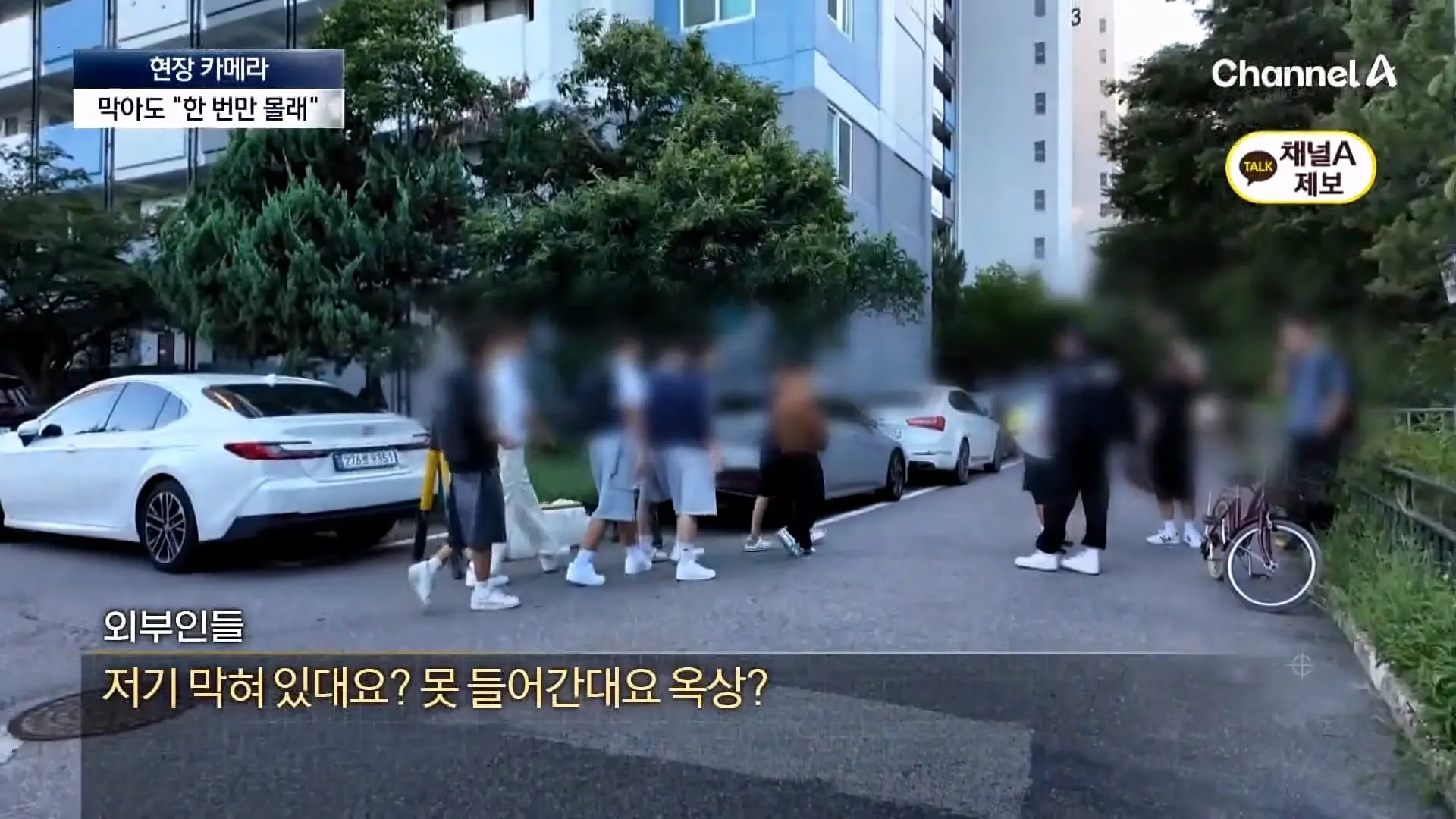 뉴스A_20260908_112714.529.jpg