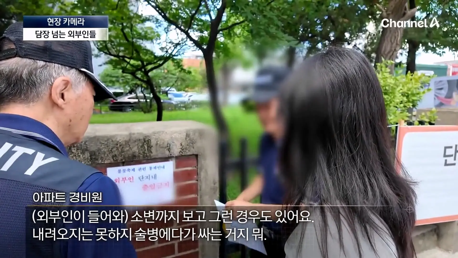 뉴스A_20260908_112242.692.jpg