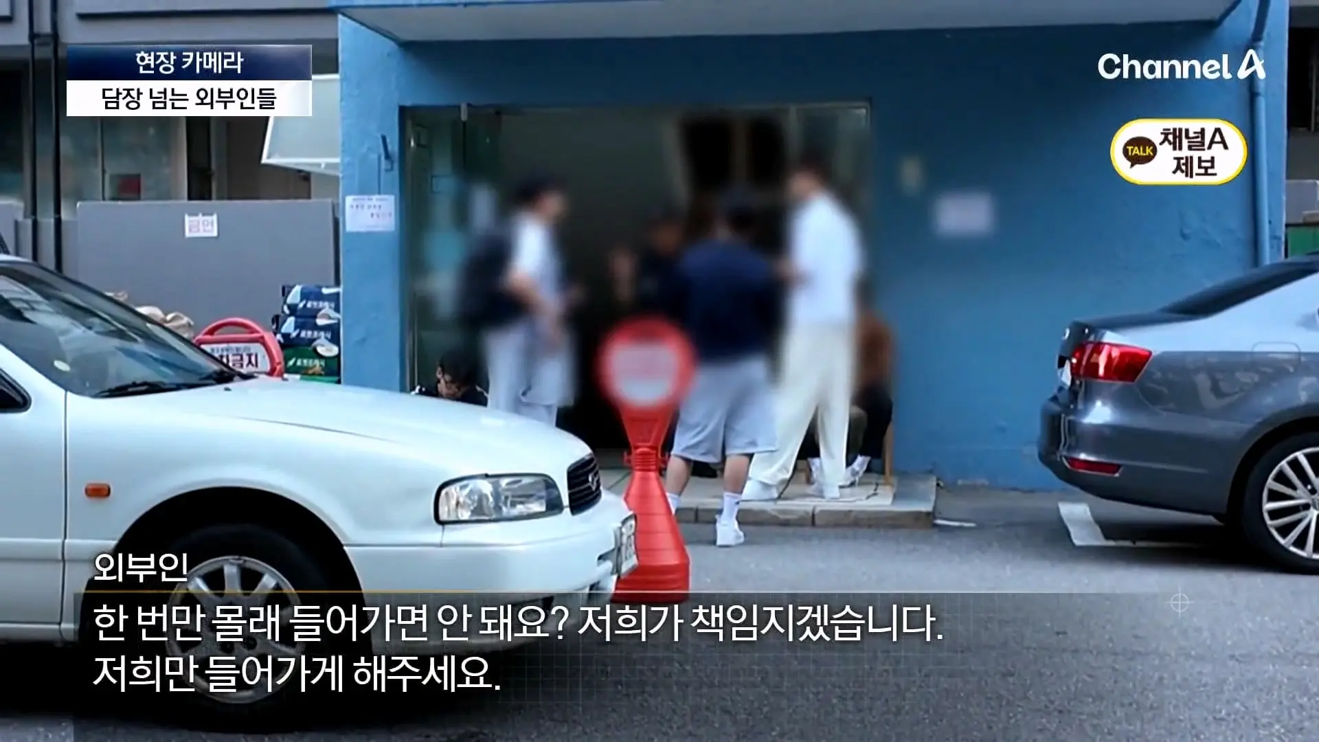 뉴스A_20260908_112612.965.jpg
