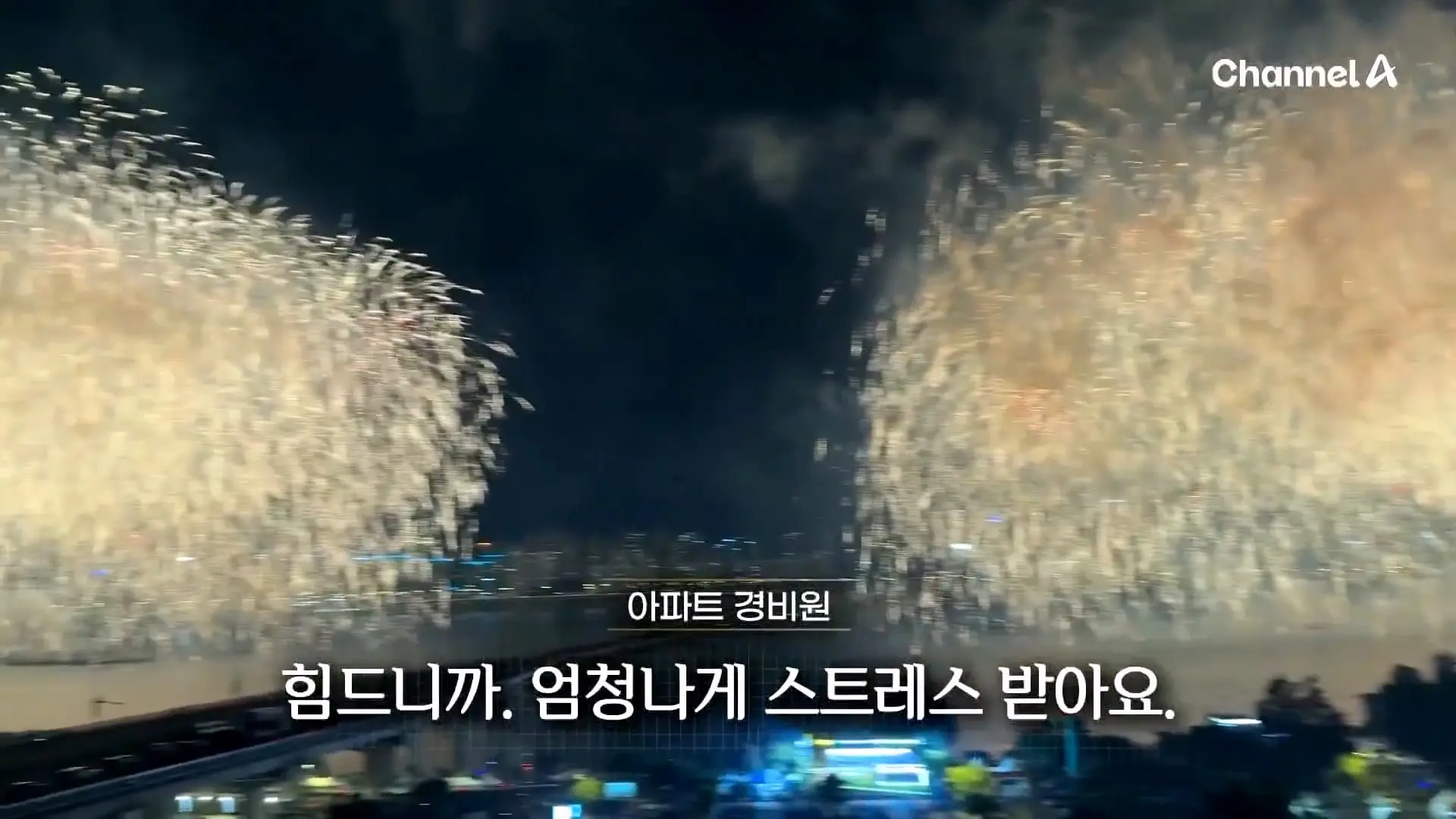 뉴스A_20260908_113021.629.jpg