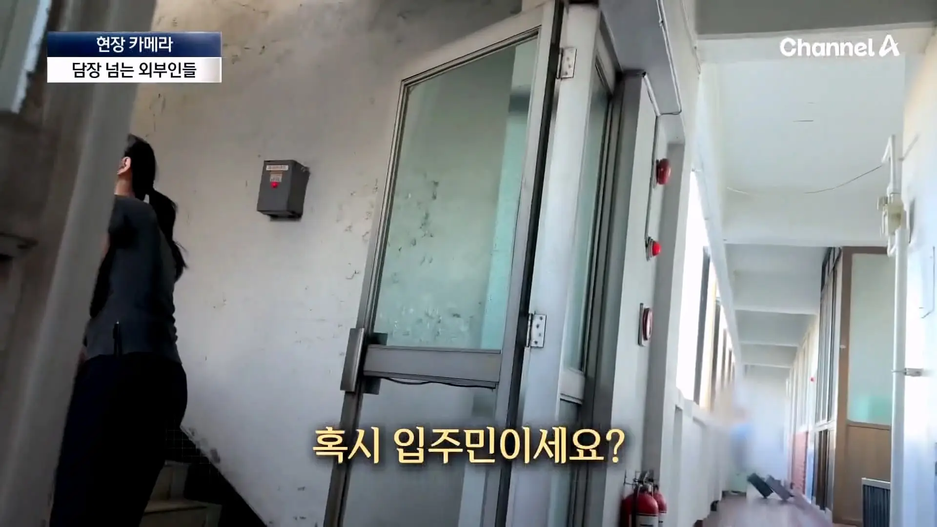 뉴스A_20260908_112501.615.jpg