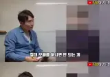 100억 부자가 외모 관리에 올인한 이유