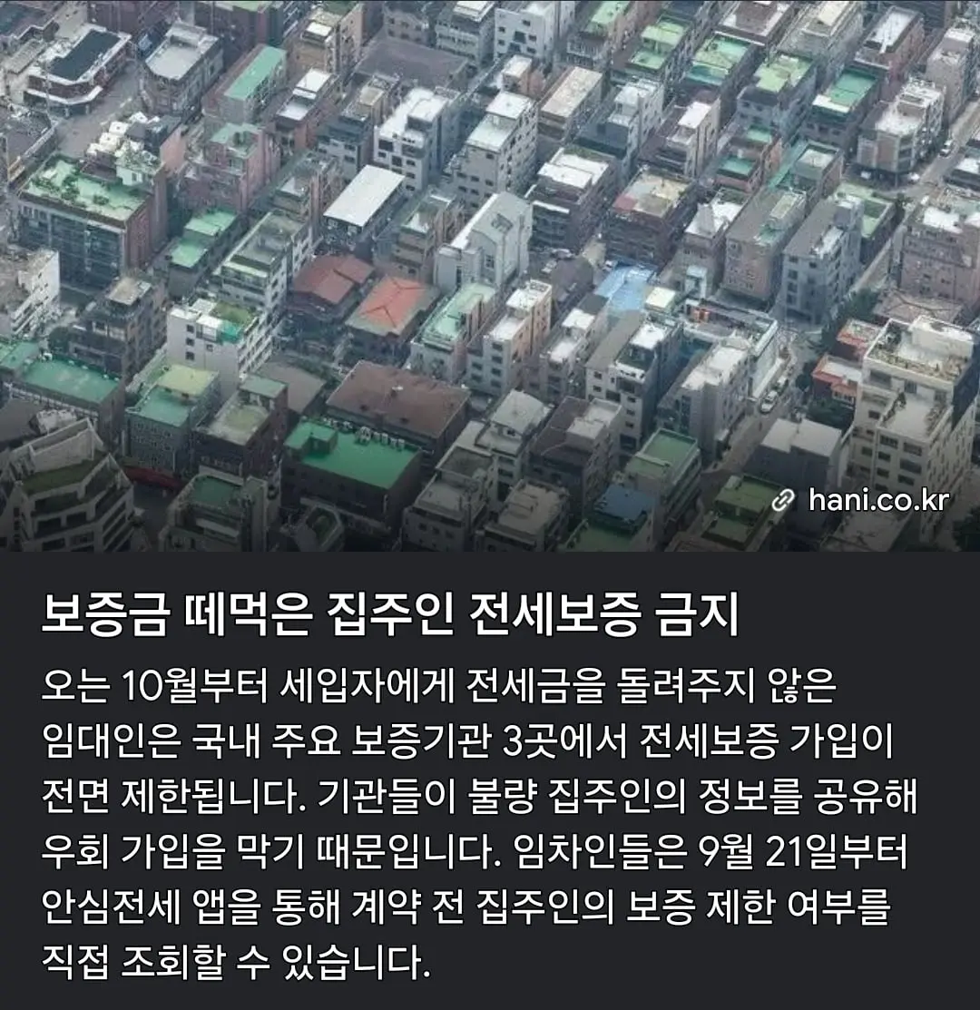 Screenshot_20260908_143818_Google.jpg