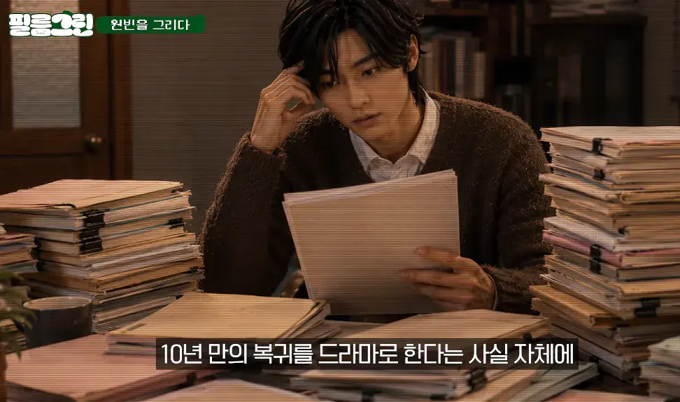 image.png 배우 원빈이 아저씨 이후 공백기동안 거절한 작품들.jpg