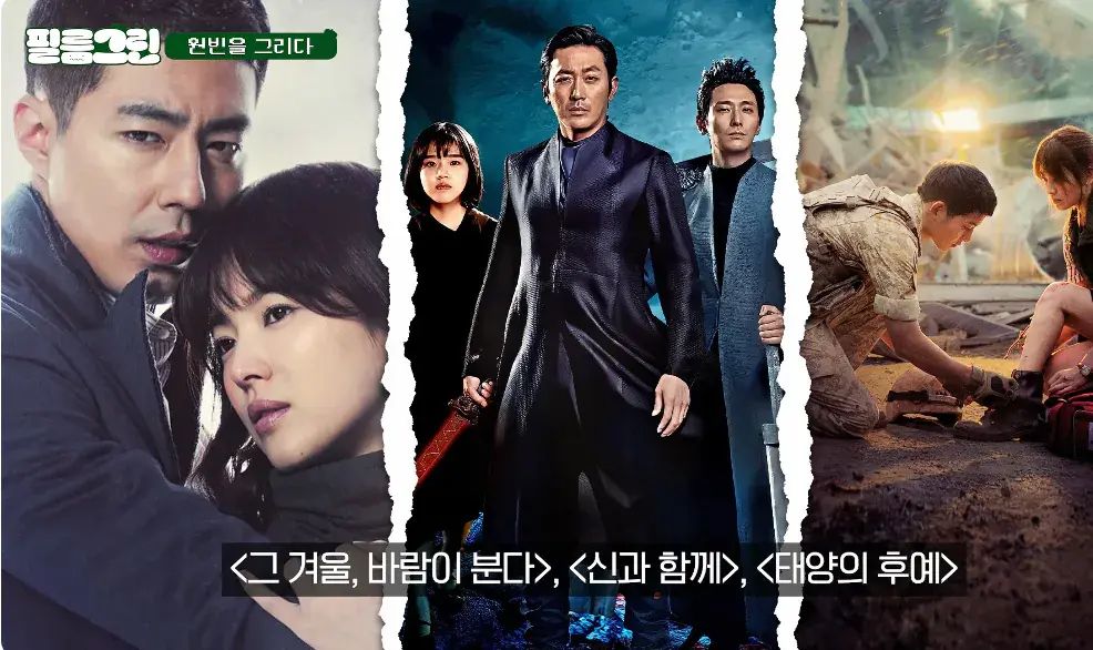 image.png 배우 원빈이 아저씨 이후 공백기동안 거절한 작품들.jpg