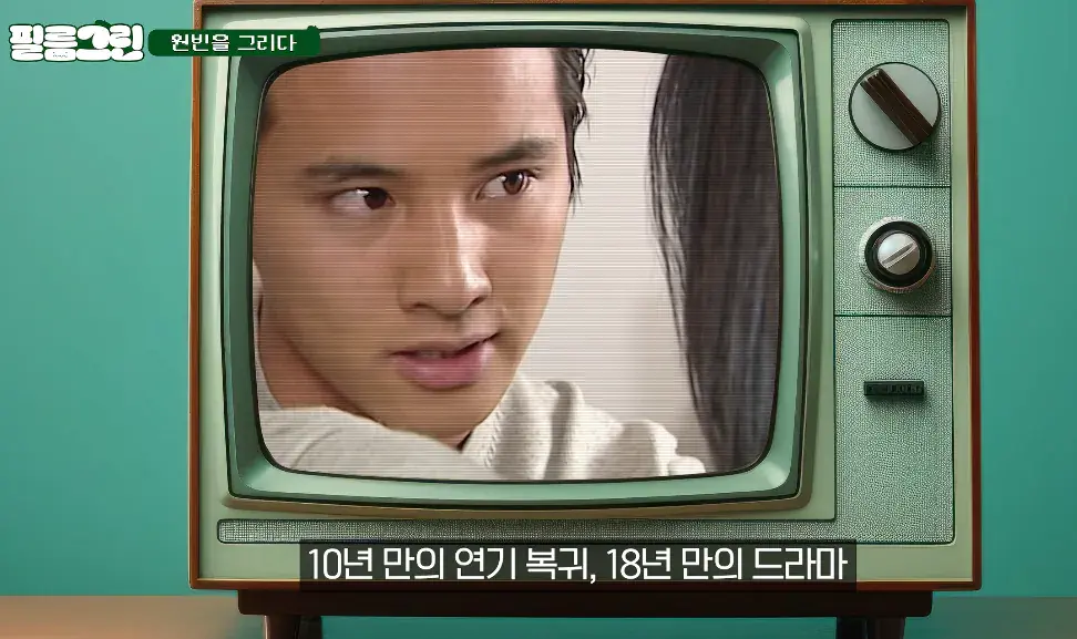 image.png 배우 원빈이 아저씨 이후 공백기동안 거절한 작품들.jpg