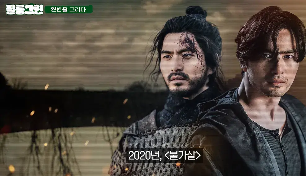 image.png 배우 원빈이 아저씨 이후 공백기동안 거절한 작품들.jpg
