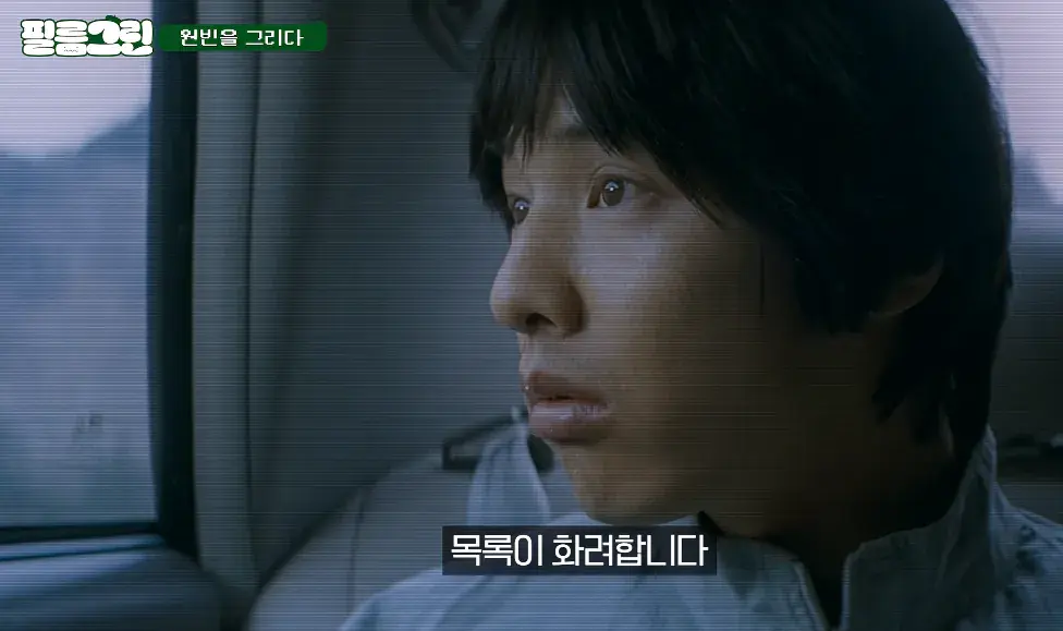 image.png 배우 원빈이 아저씨 이후 공백기동안 거절한 작품들.jpg