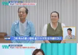 자식이 노인 체험을 했을 때 부모님이 느끼는 감정
