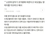 회사에서 갑자기 영어이름 지으라고해서.jpg