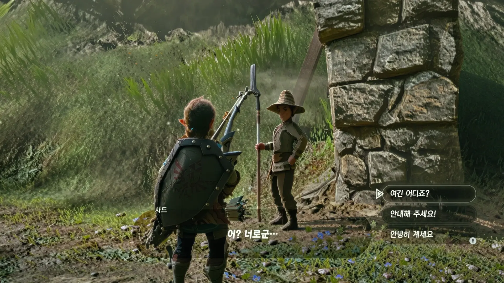 BandiView_젤다 야숨(스위치 2) + DLSS 5 3-28 screenshot.webp