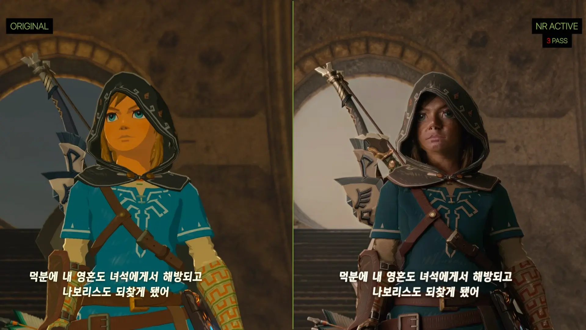 BandiView_젤다 야숨(스위치 2) + DLSS 5 6-4 screenshot.webp