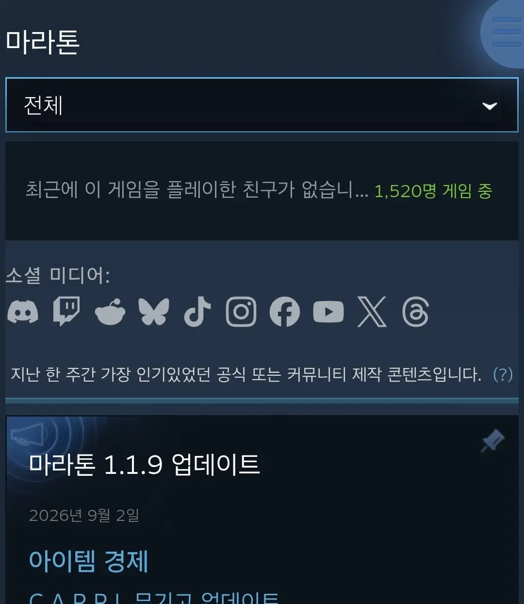 Screenshot_20260905_214801_Steam.jpg