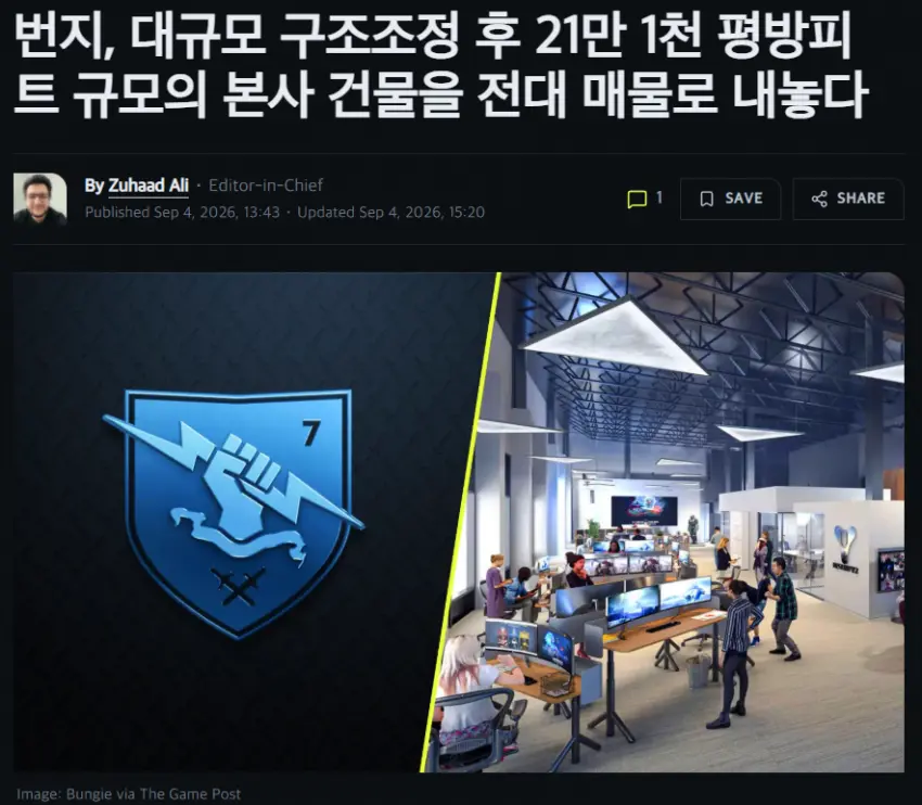 aoegame-20260907-213020-000-resize.png