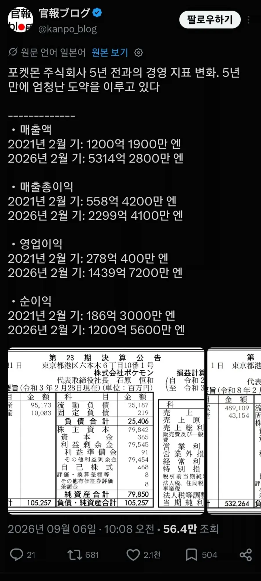 1a08026f7264ae779.webp