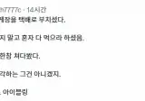 신선도가 남다른 간장게장.mp4