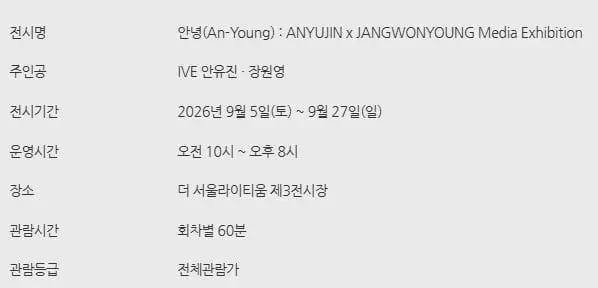 스크린샷 2026-09-08 190034.jpg