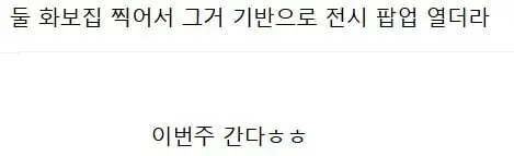 스크린샷 2026-09-08 190152.jpg