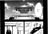 ???: 그러니까 네 참백도의 진짜 이름은..
