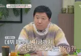 데뷔때부터 지금까지 46키로 유지..저녁 6-7시 이후에는 금식 한다는 가수 김완선