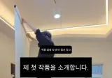 동국대 미대생 첫작품