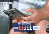 전세계 중학생 능지 특히 문해력 하락..스마트폰, 코로나 영향