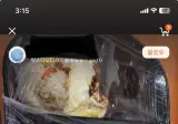 탕수육, 볶음밥 시켰는데 탕볶밥이 옴