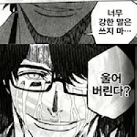 bleach_01