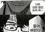 "느리구나, 대피하는것 조차"
