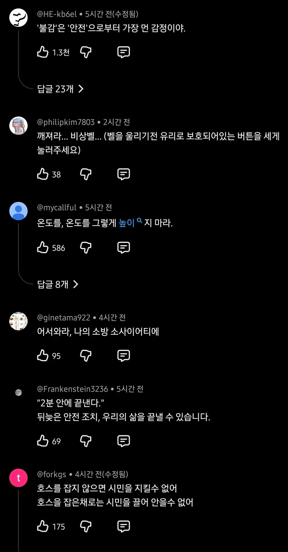 Screenshot_20260908_233518_YouTube Morphe.jpg