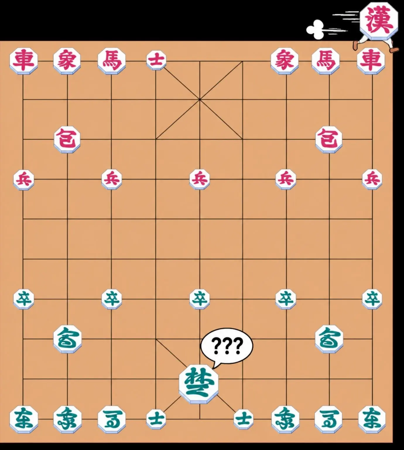 janggi_escape_edit.jpg